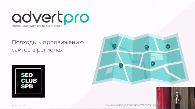 Продвижение сайтов в Дубне