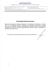 Продвижение сайтов в Дубне