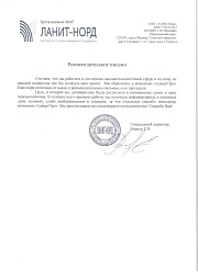 Продвижение сайтов в Дубне