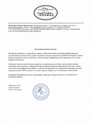 Продвижение сайтов в Дубне