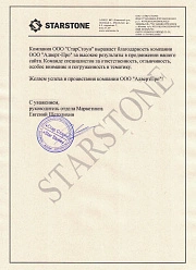 Продвижение сайтов в Дубне