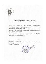 Продвижение сайтов в Дубне